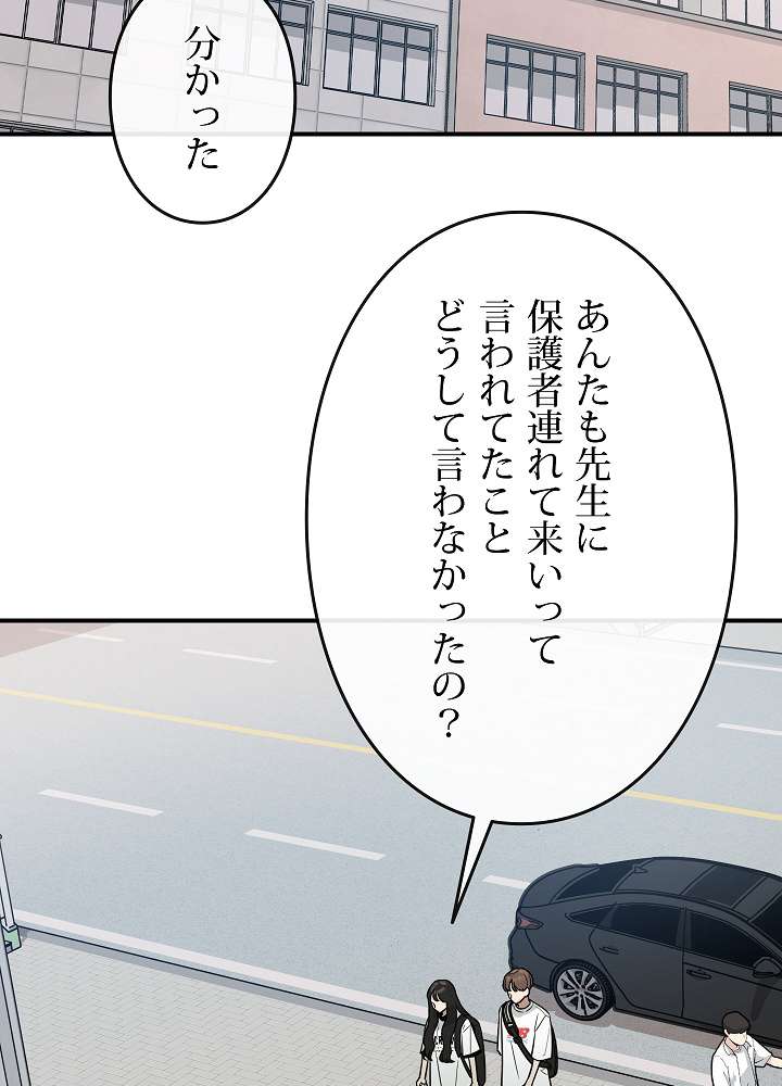 P44