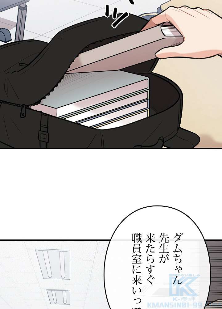 P49