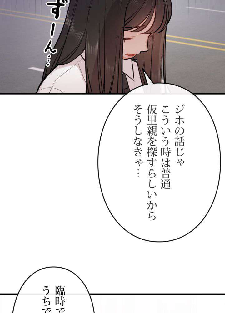 P51