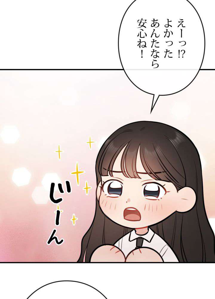 P54