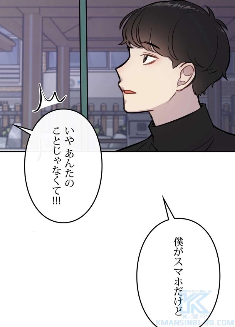 P49