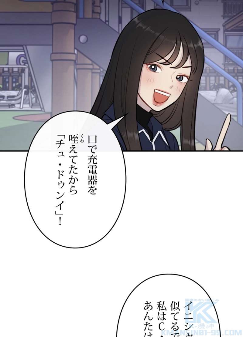 P61