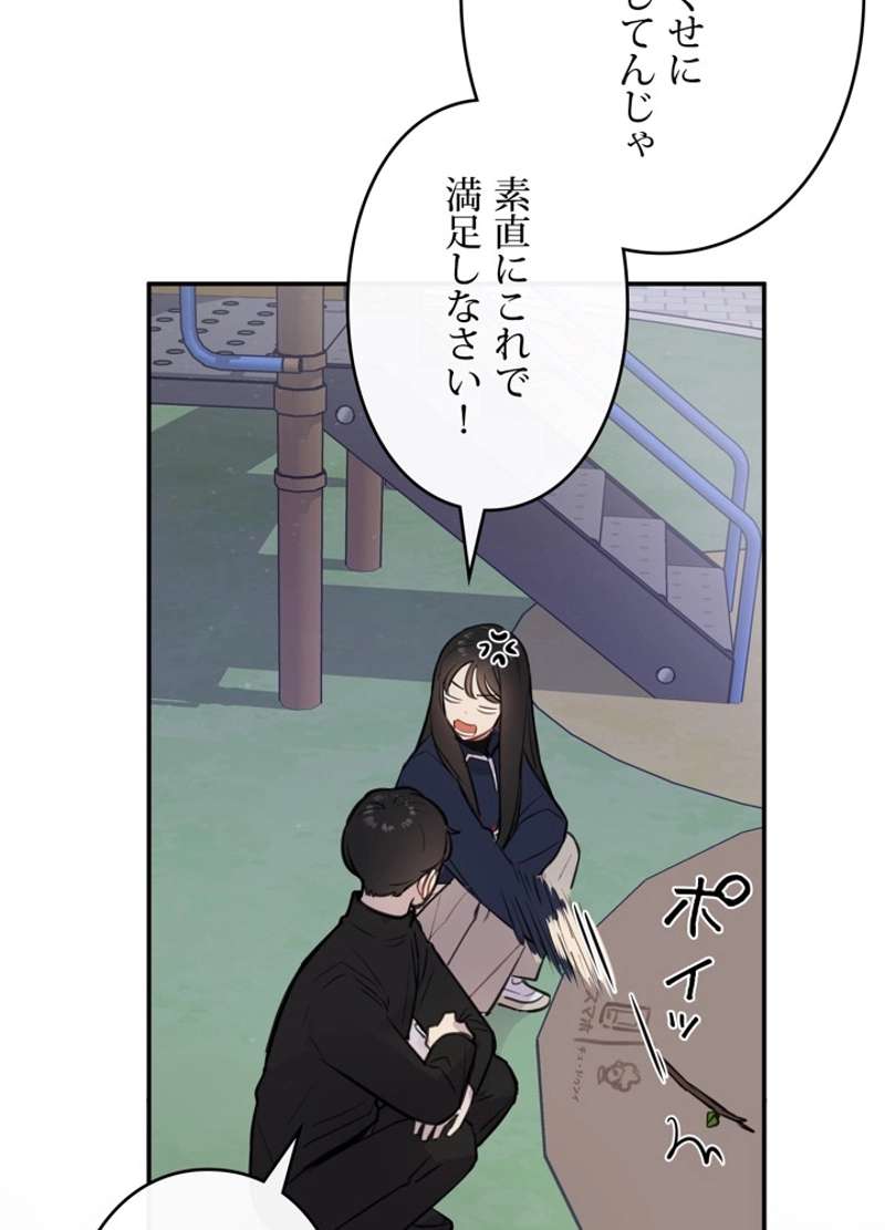P66