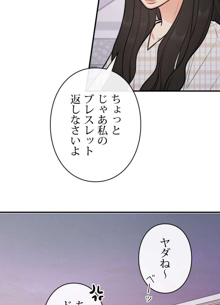 P48