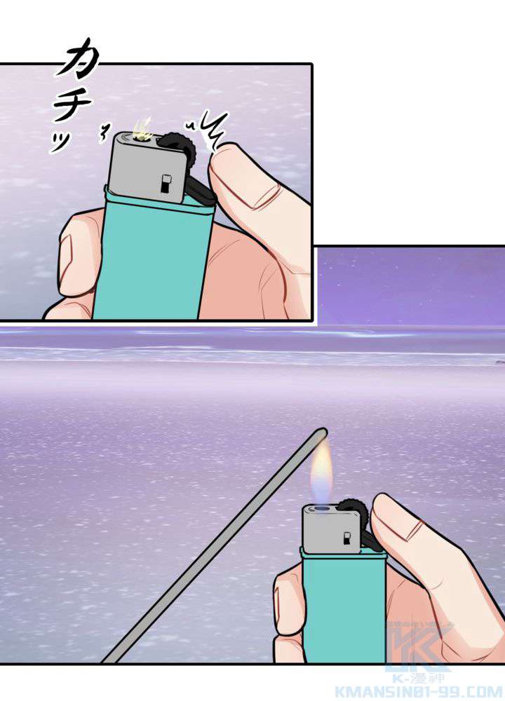 P79