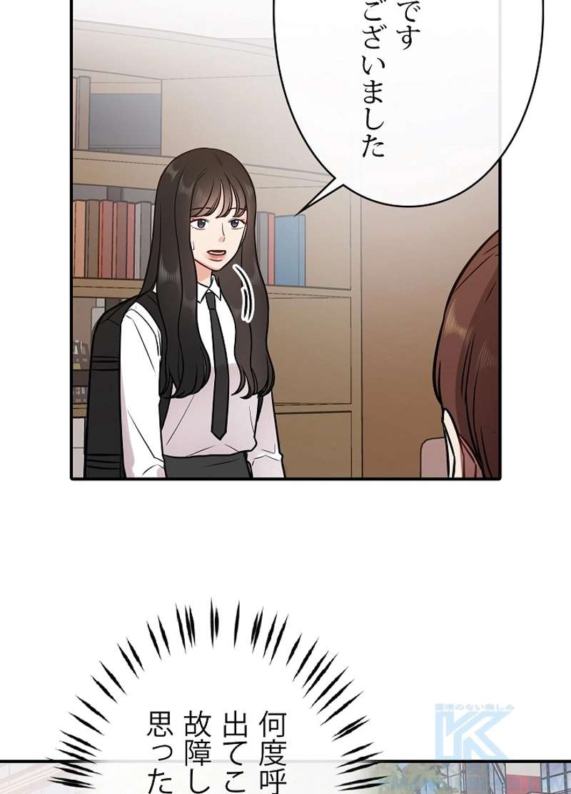 P49