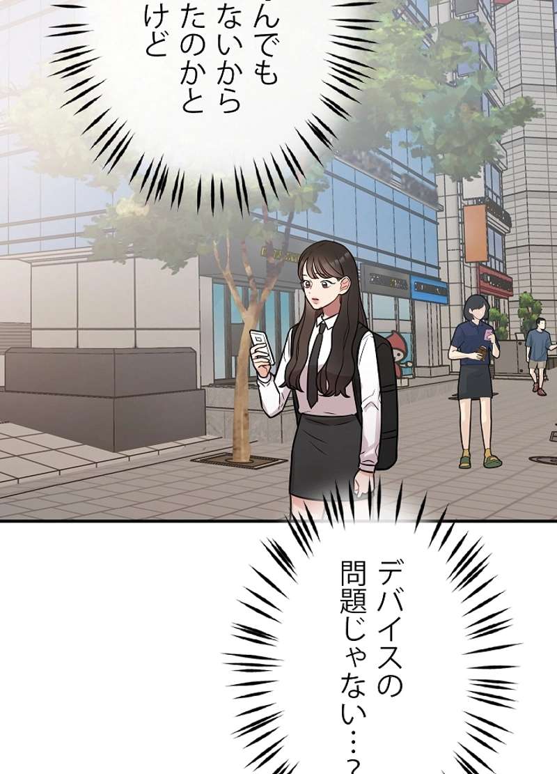 P50