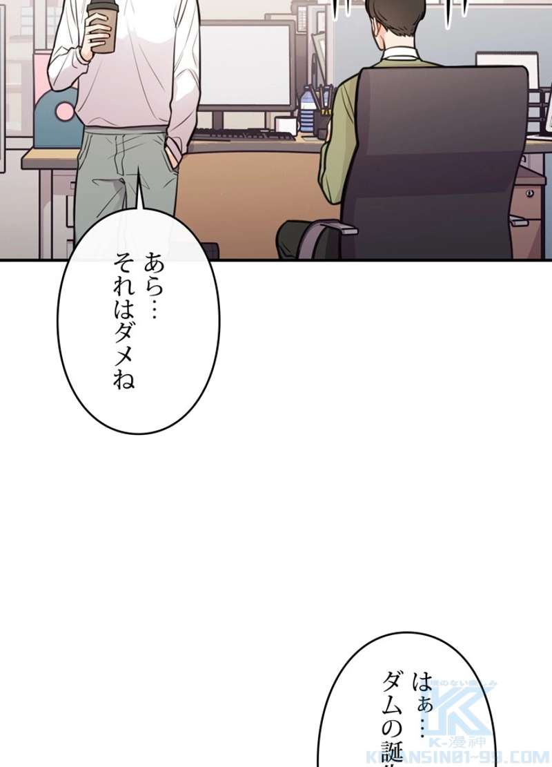 P64