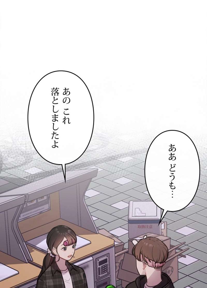 P74