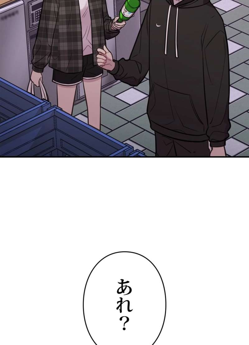 P75