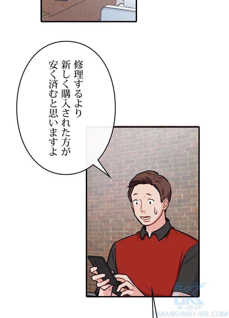 P76