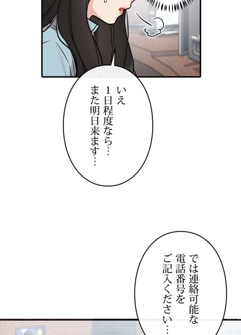 P81