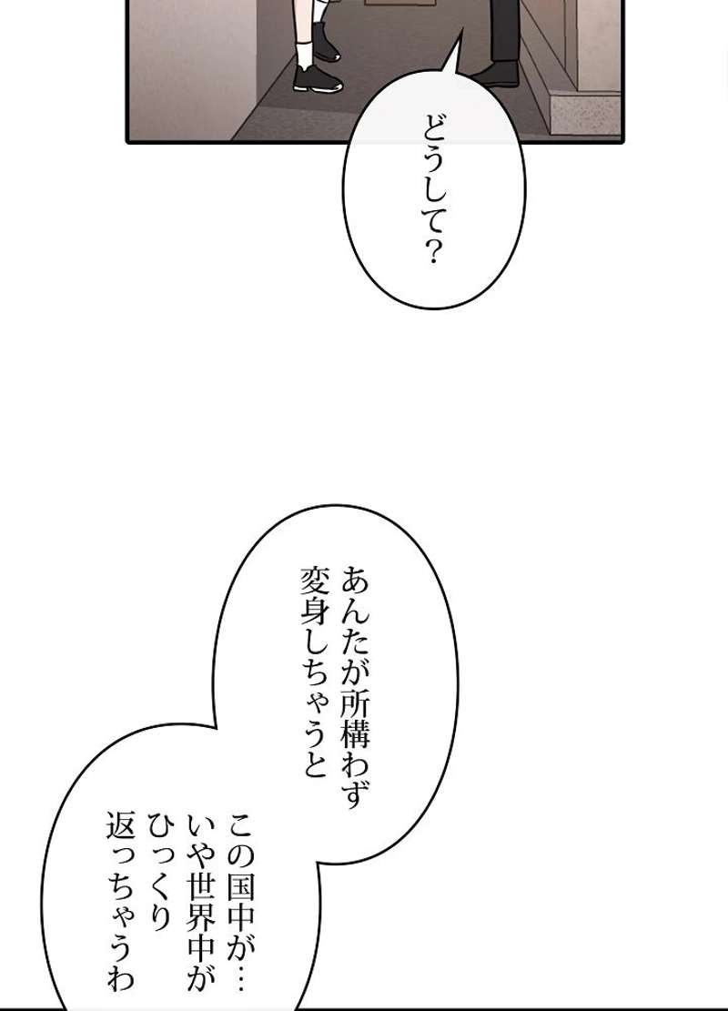 P38