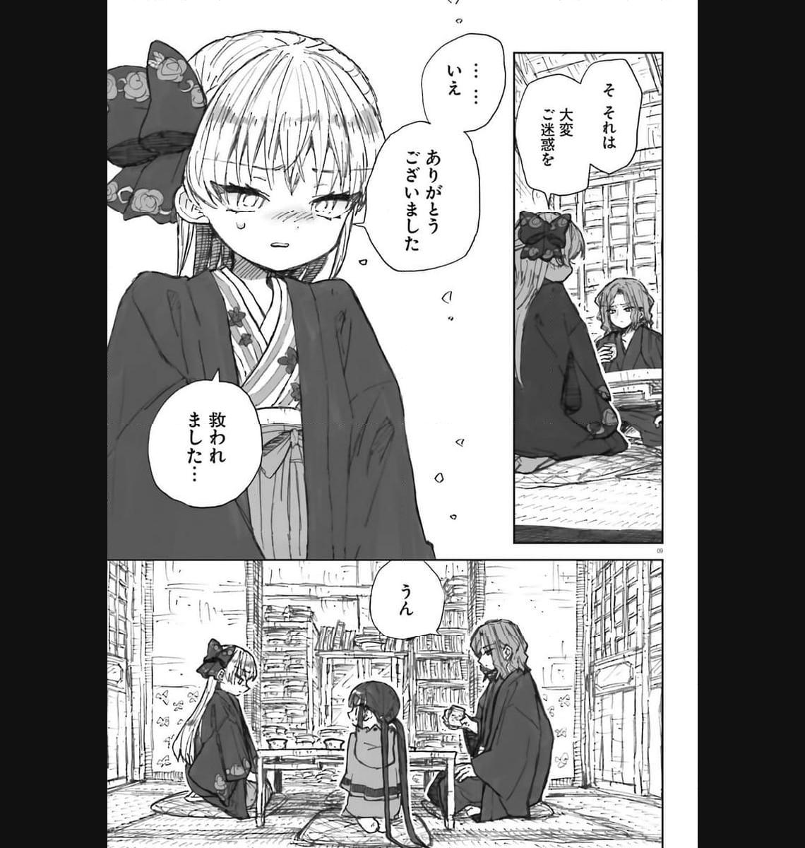 P9