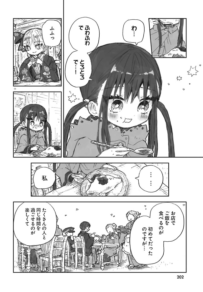 P8