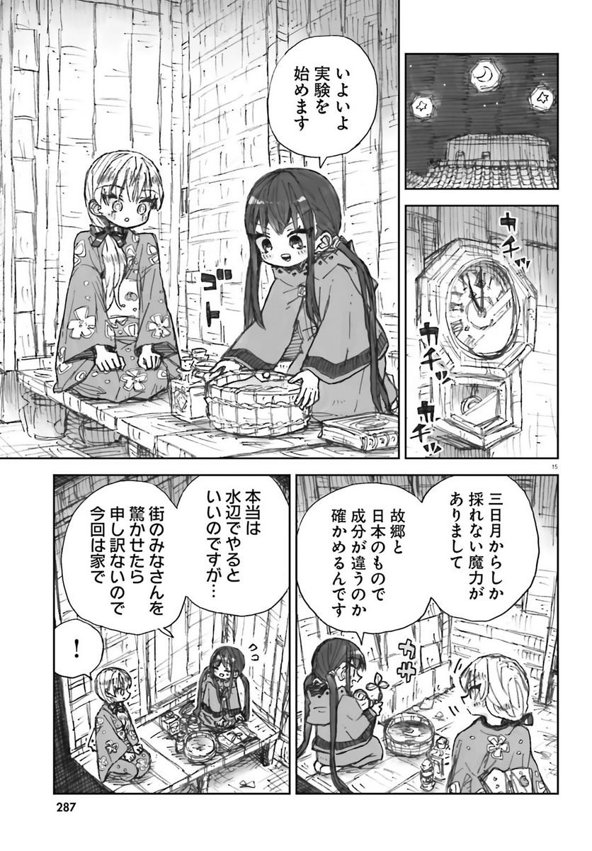 P15