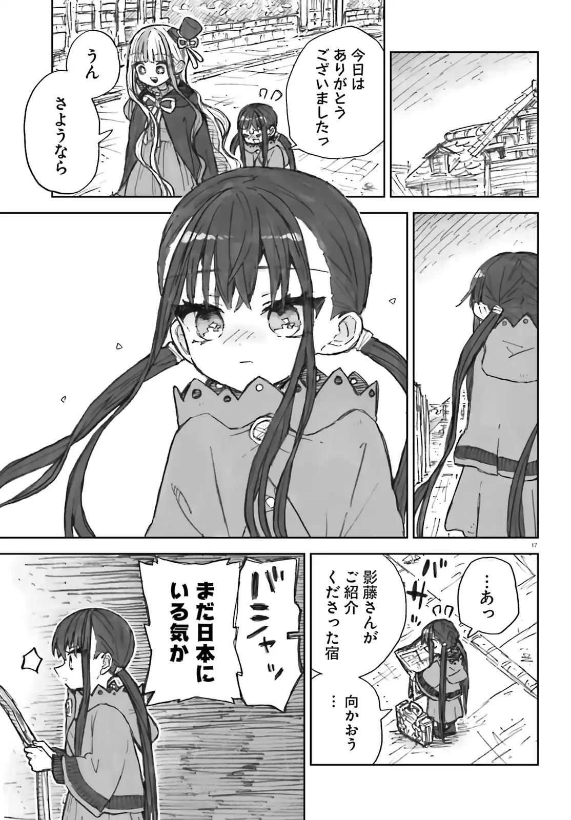 P17