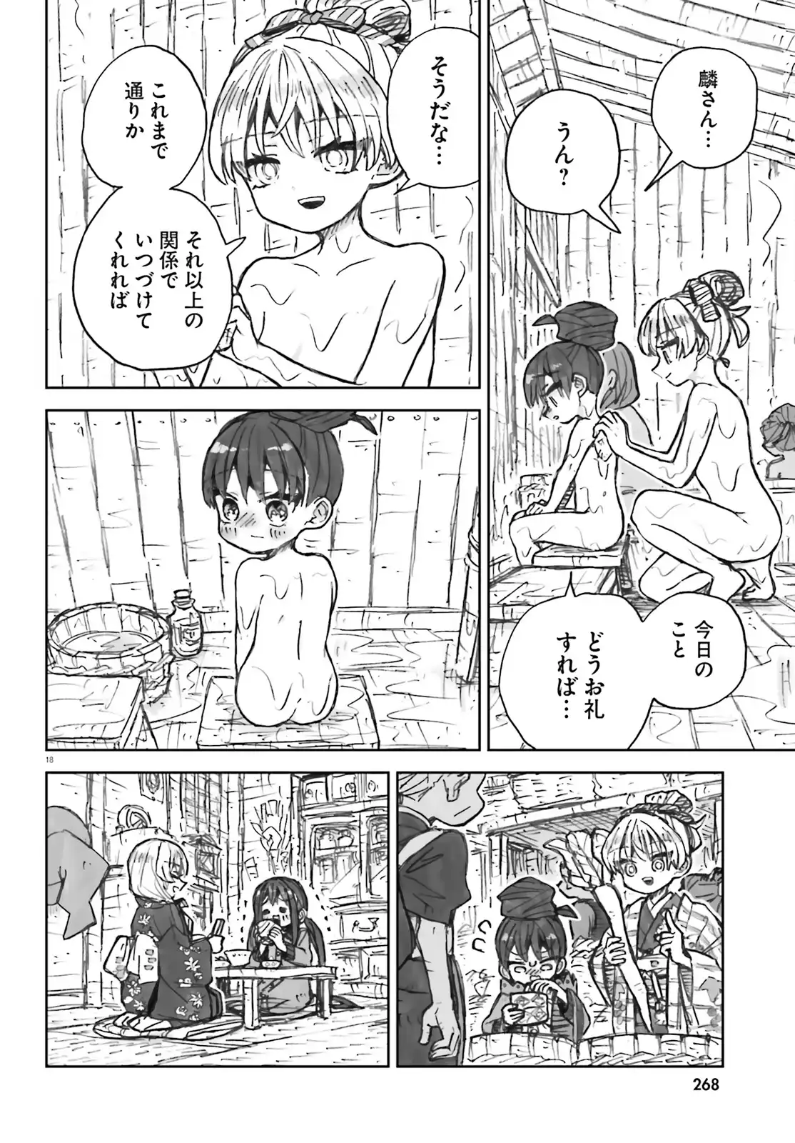 P18
