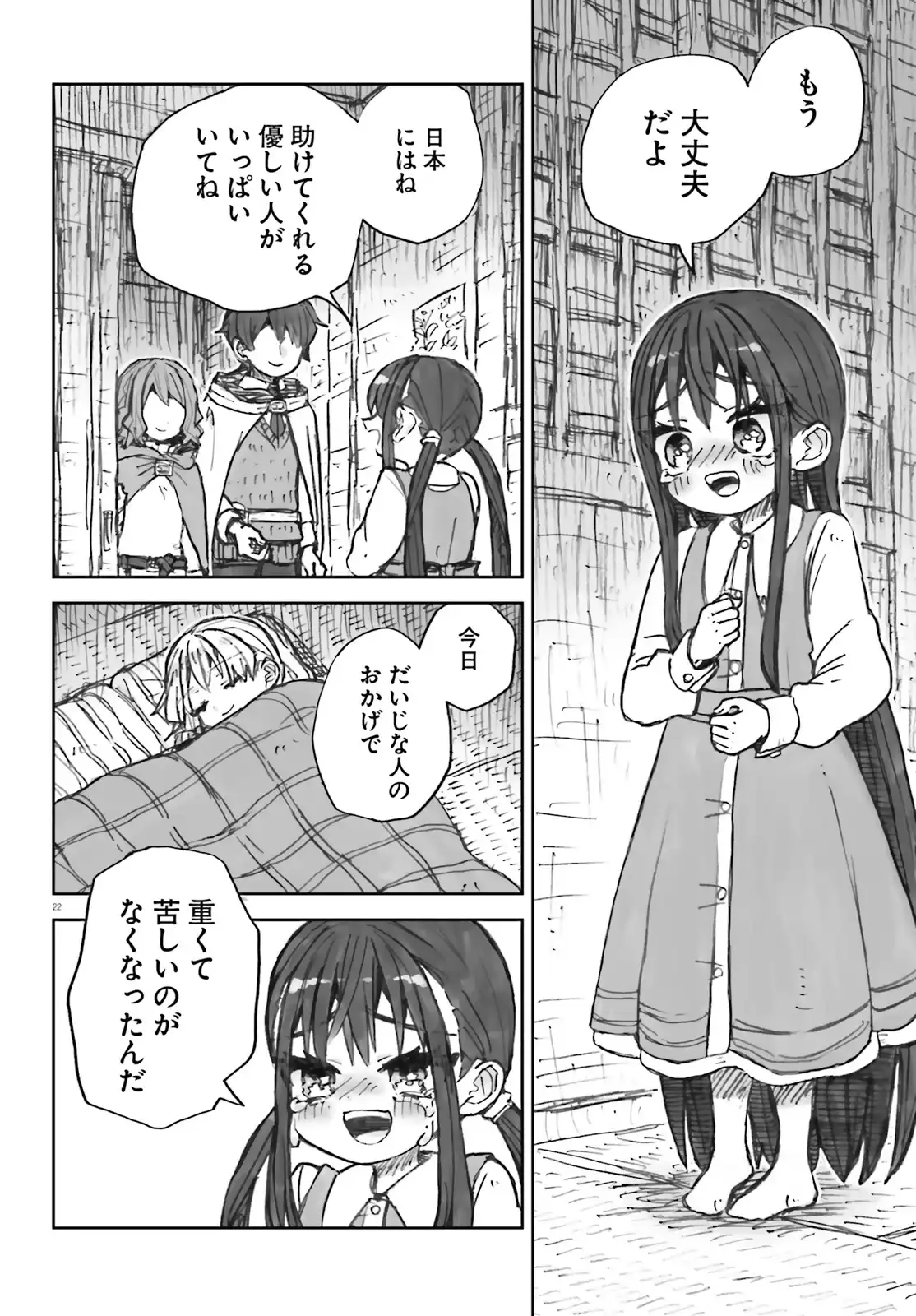 P22