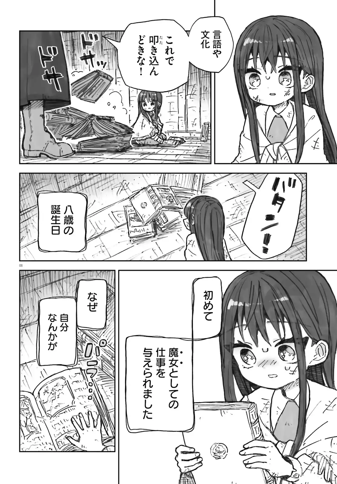 P8