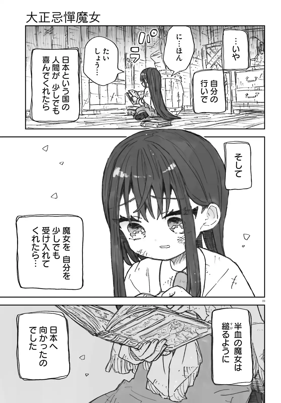 P9