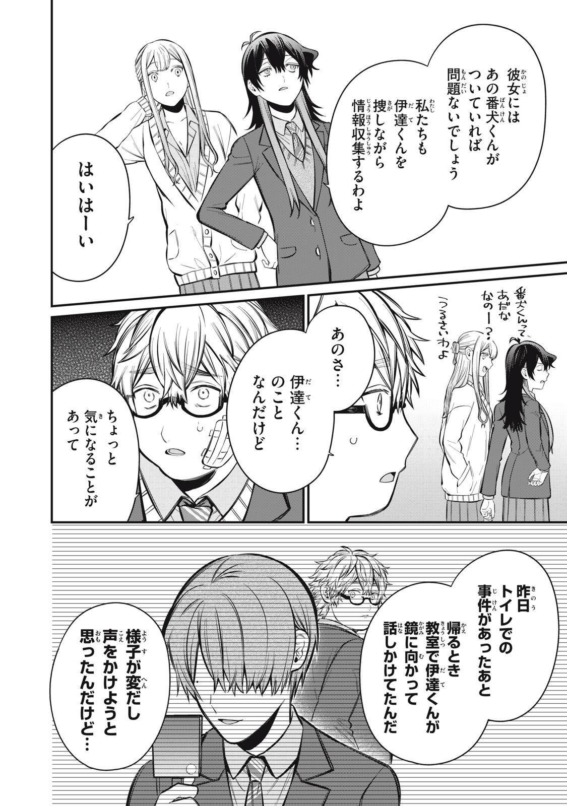 P30