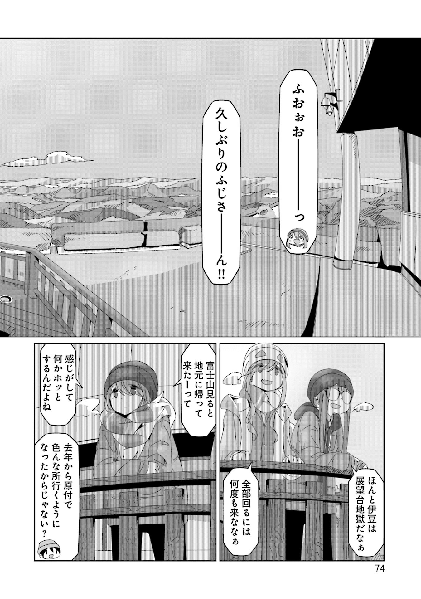 P20
