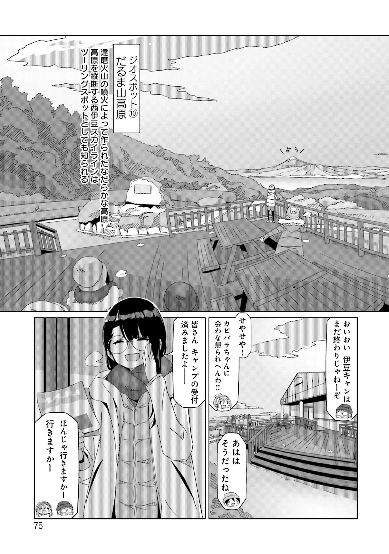 P21