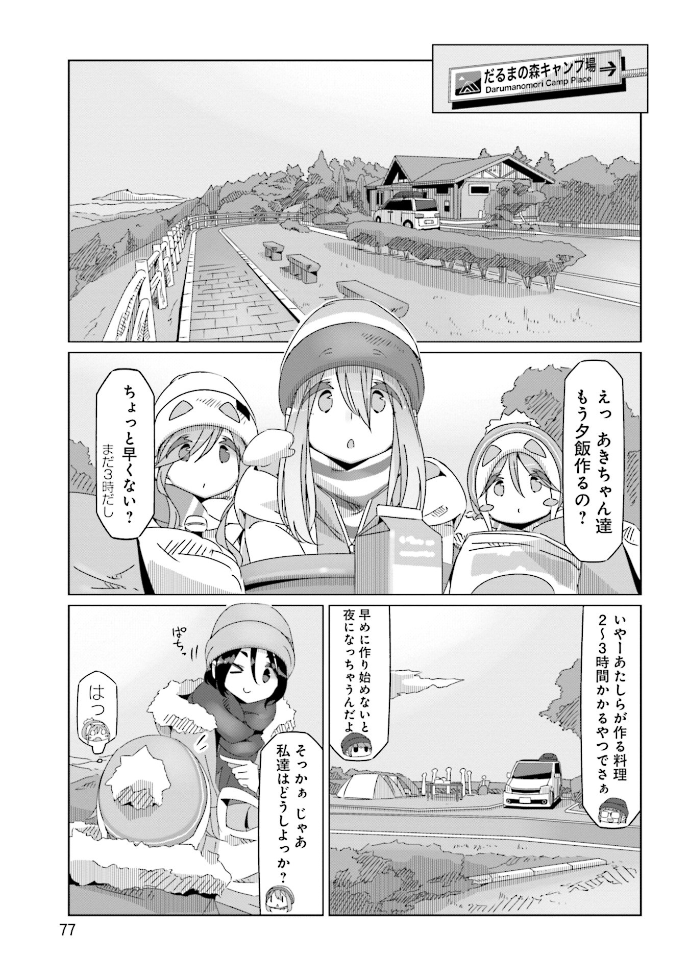 P23
