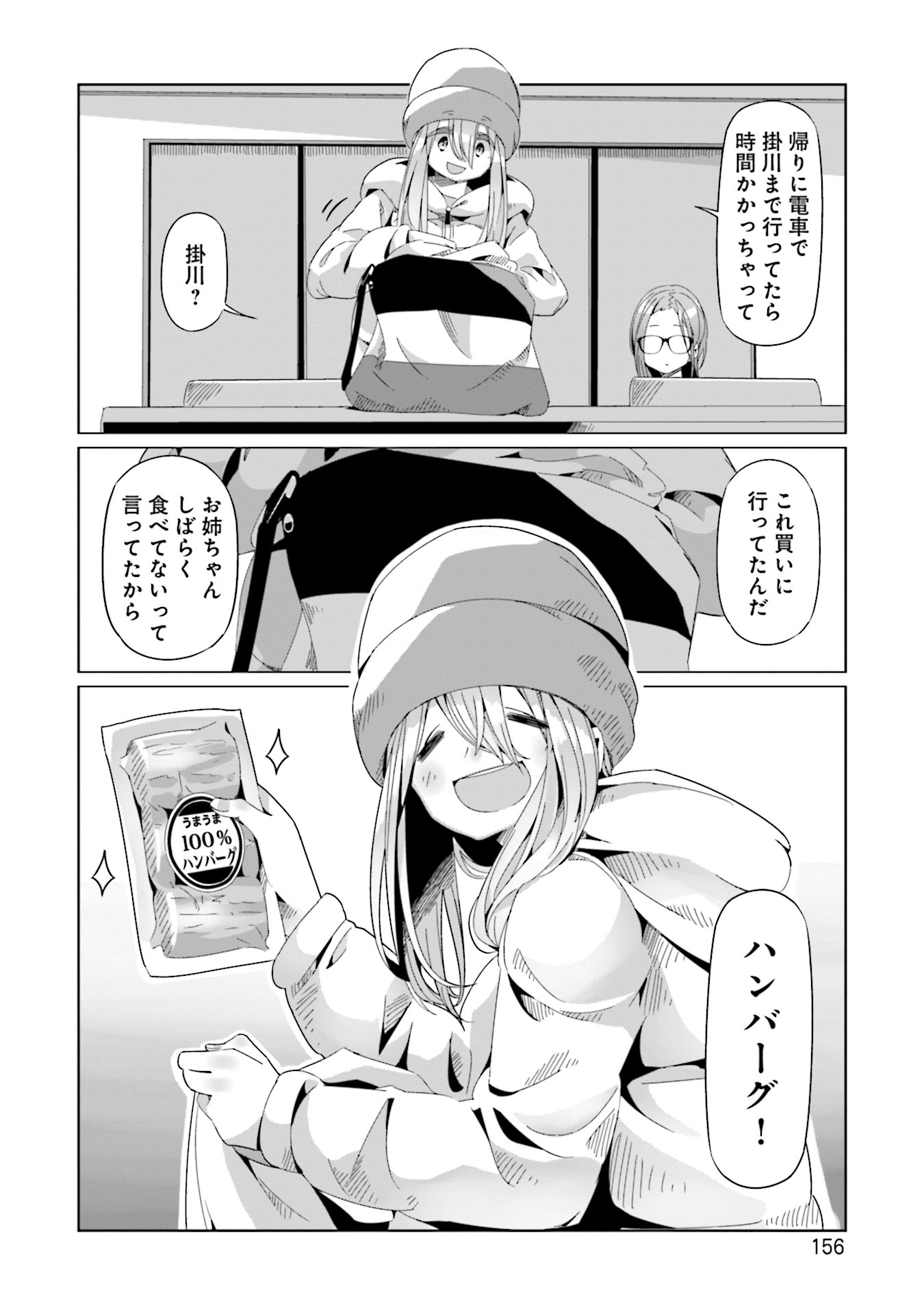 P24