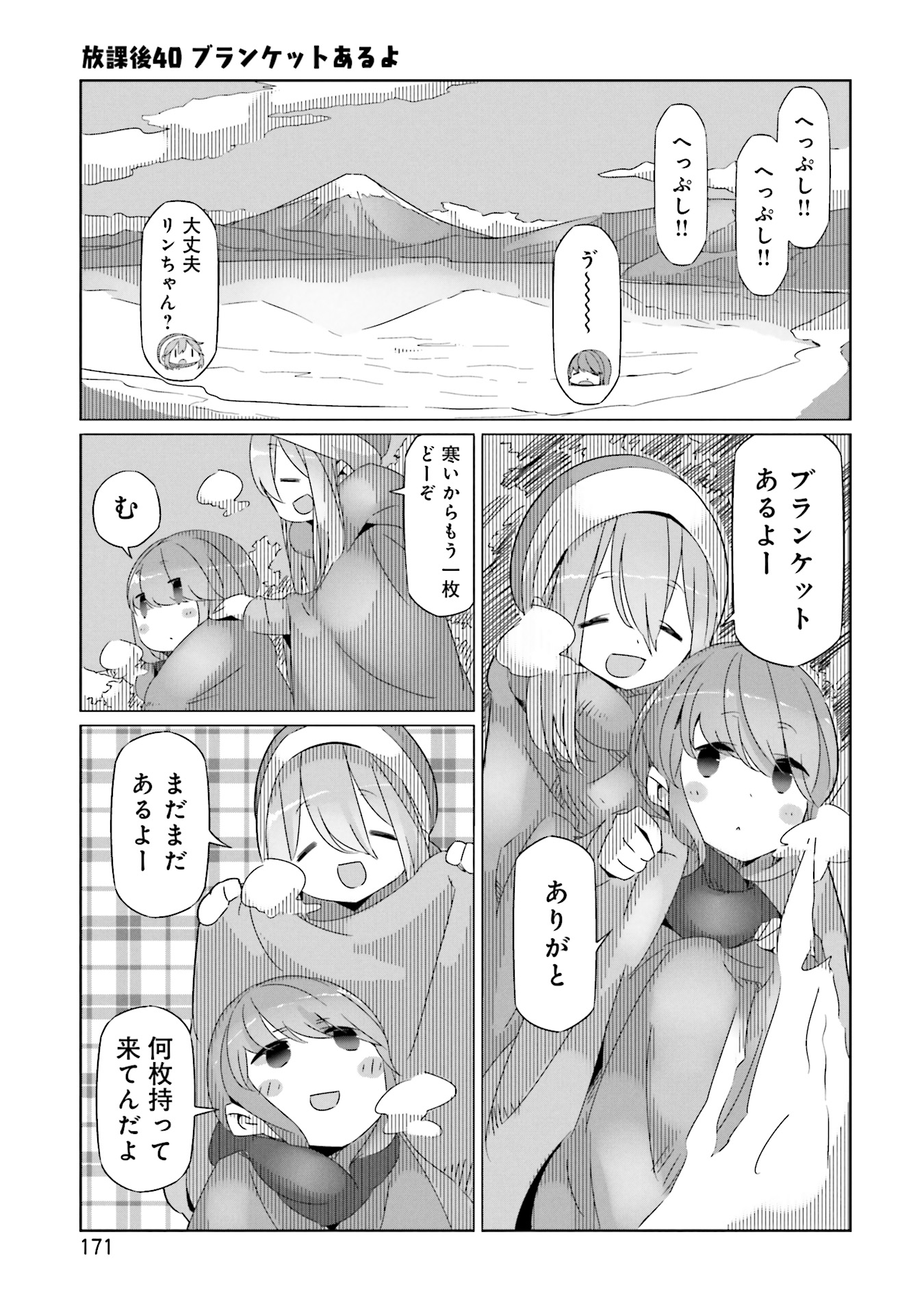 P27