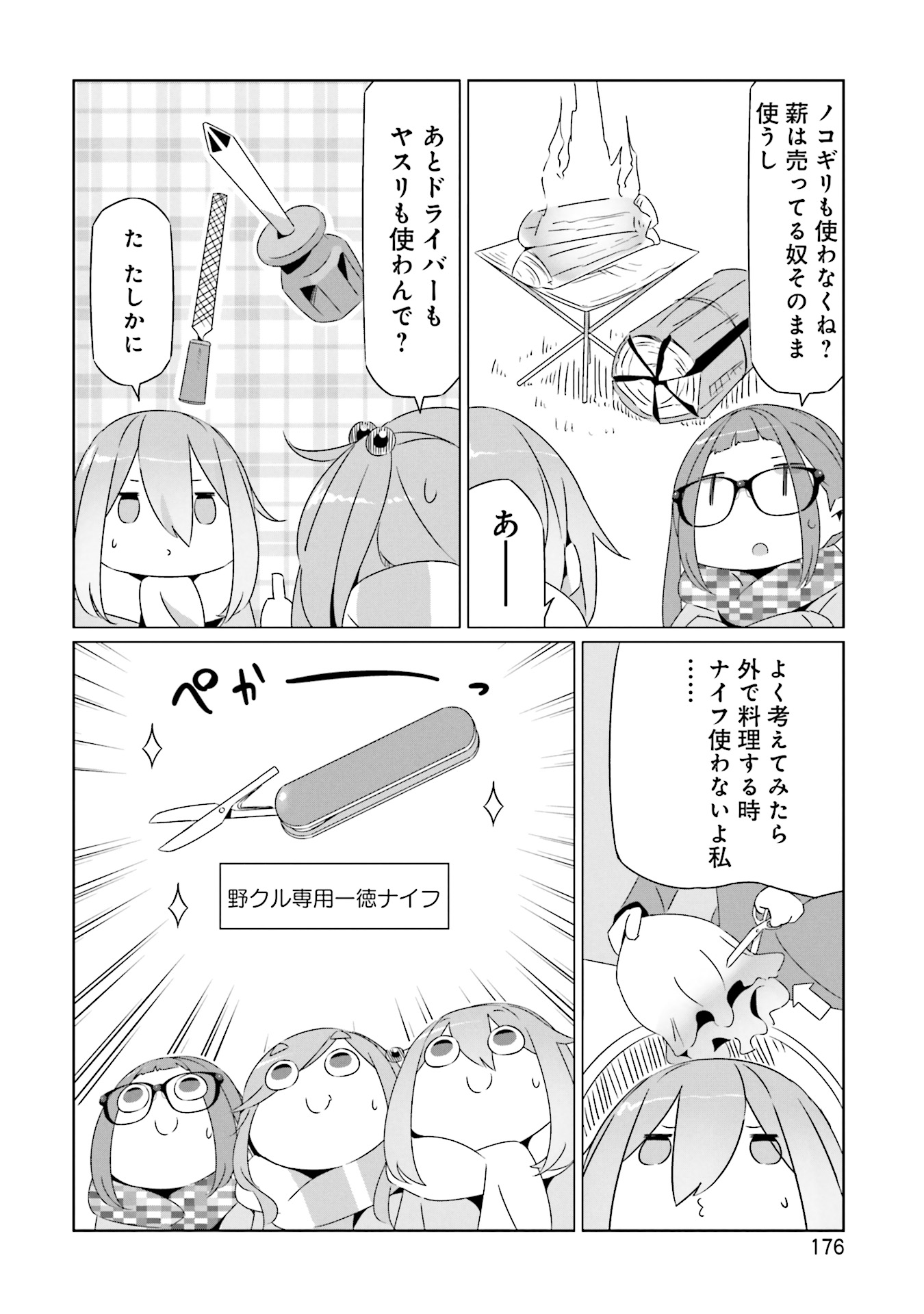P32