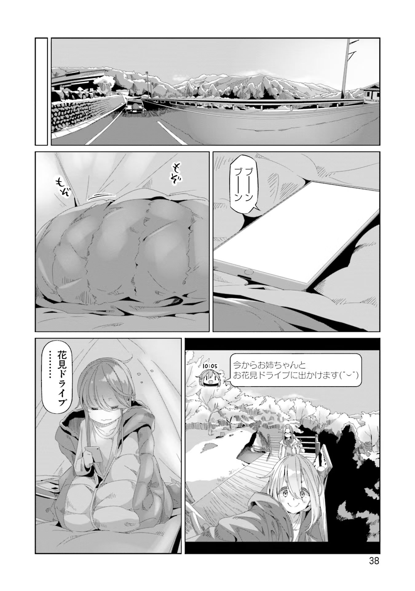 P10