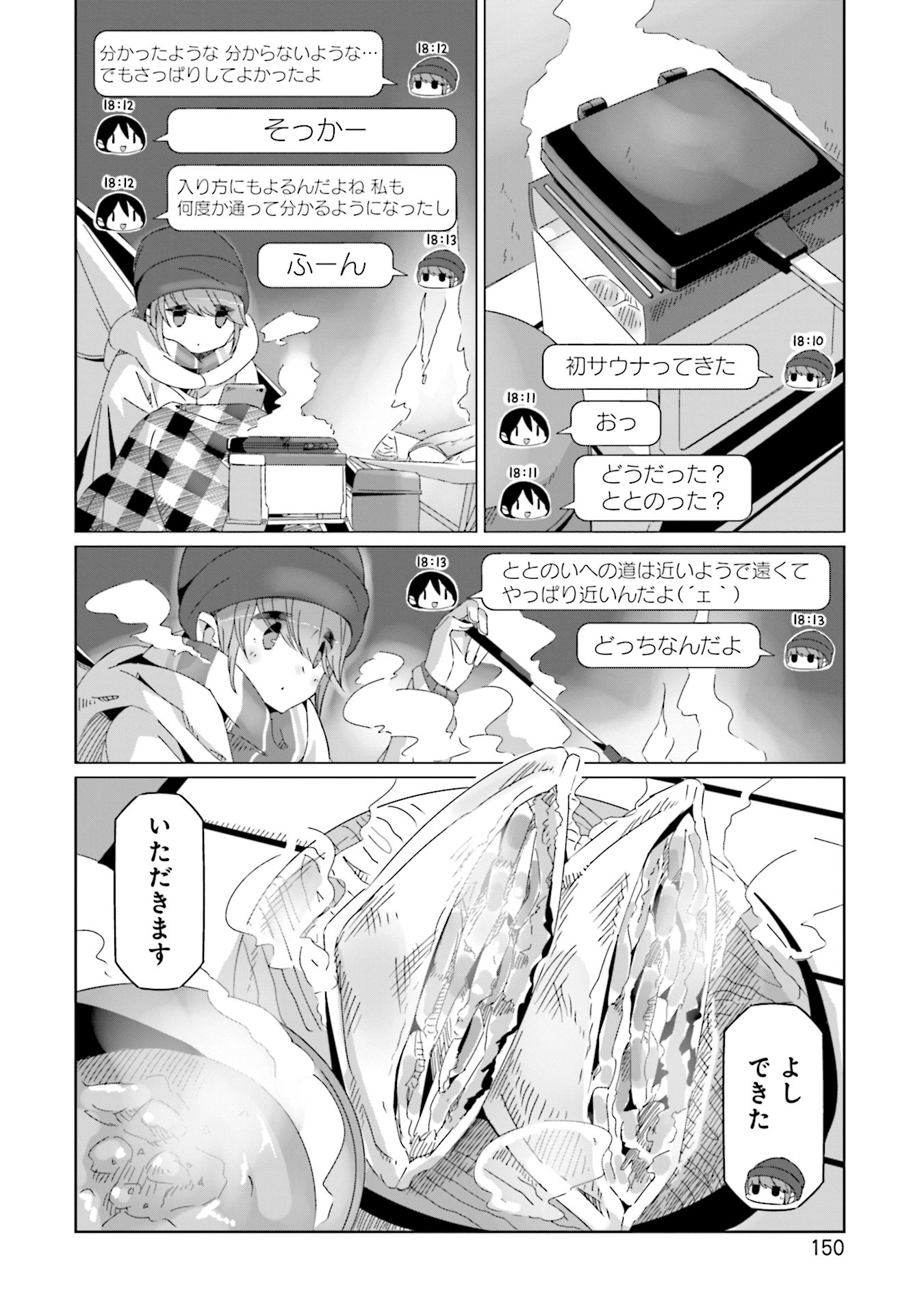 P18