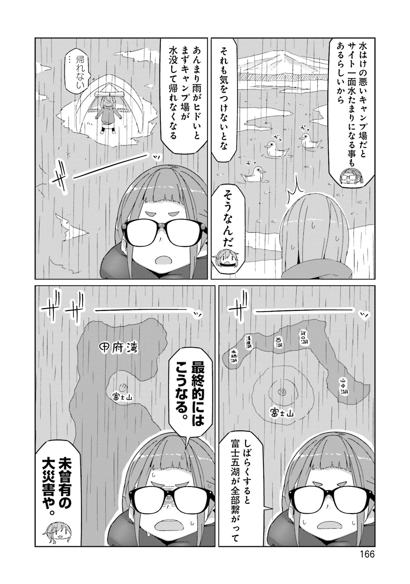 P32