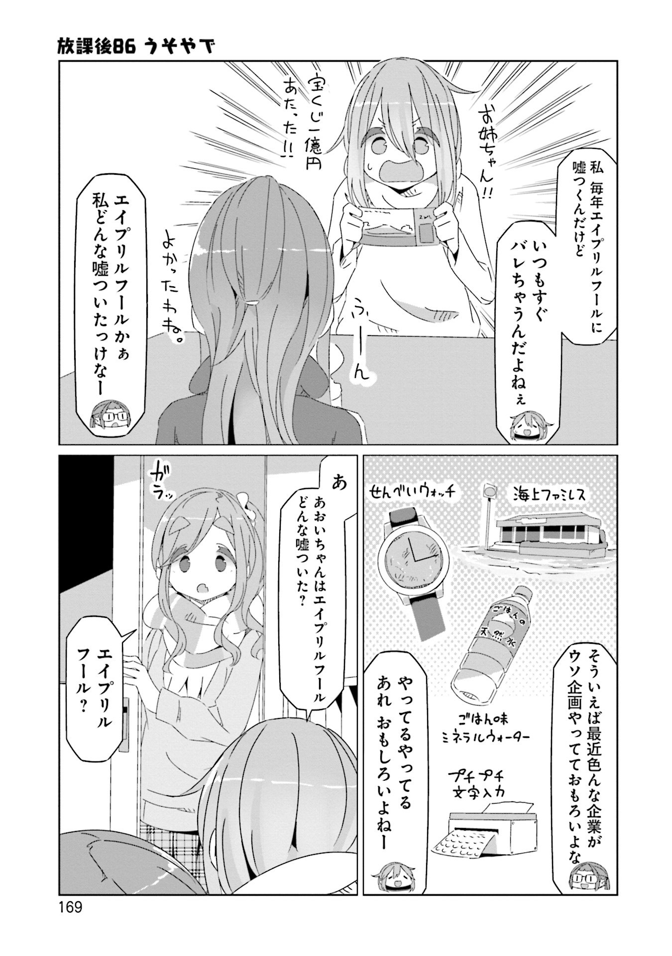 P35