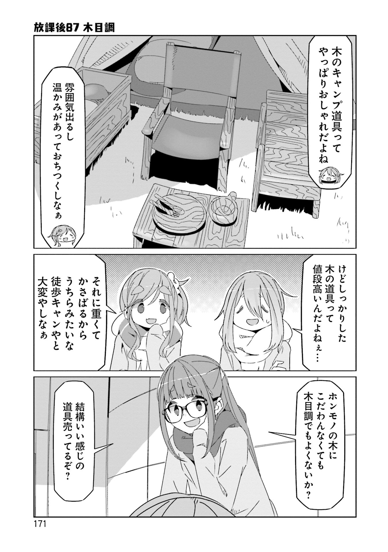 P37