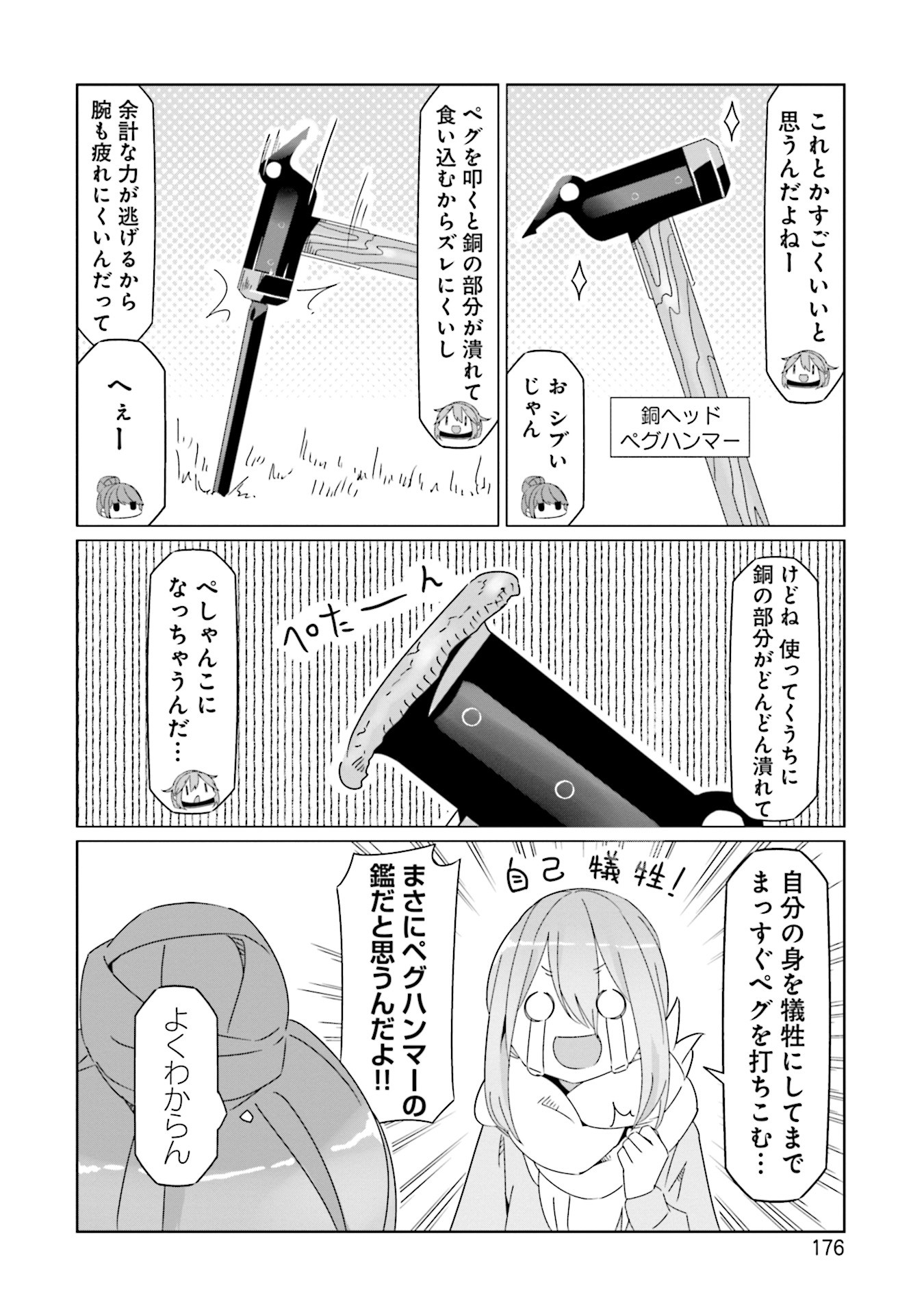 P42