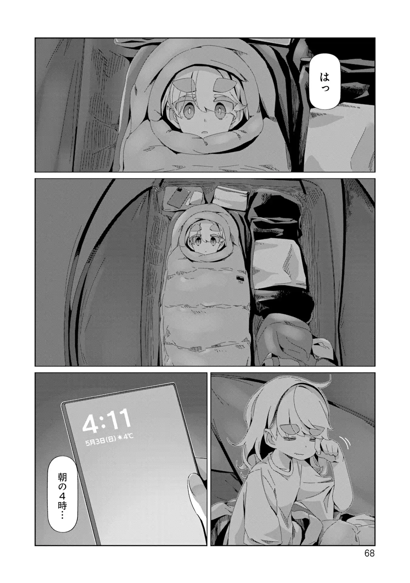P14