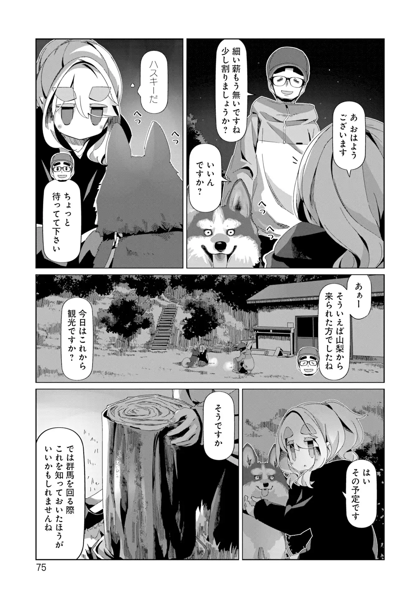 P21