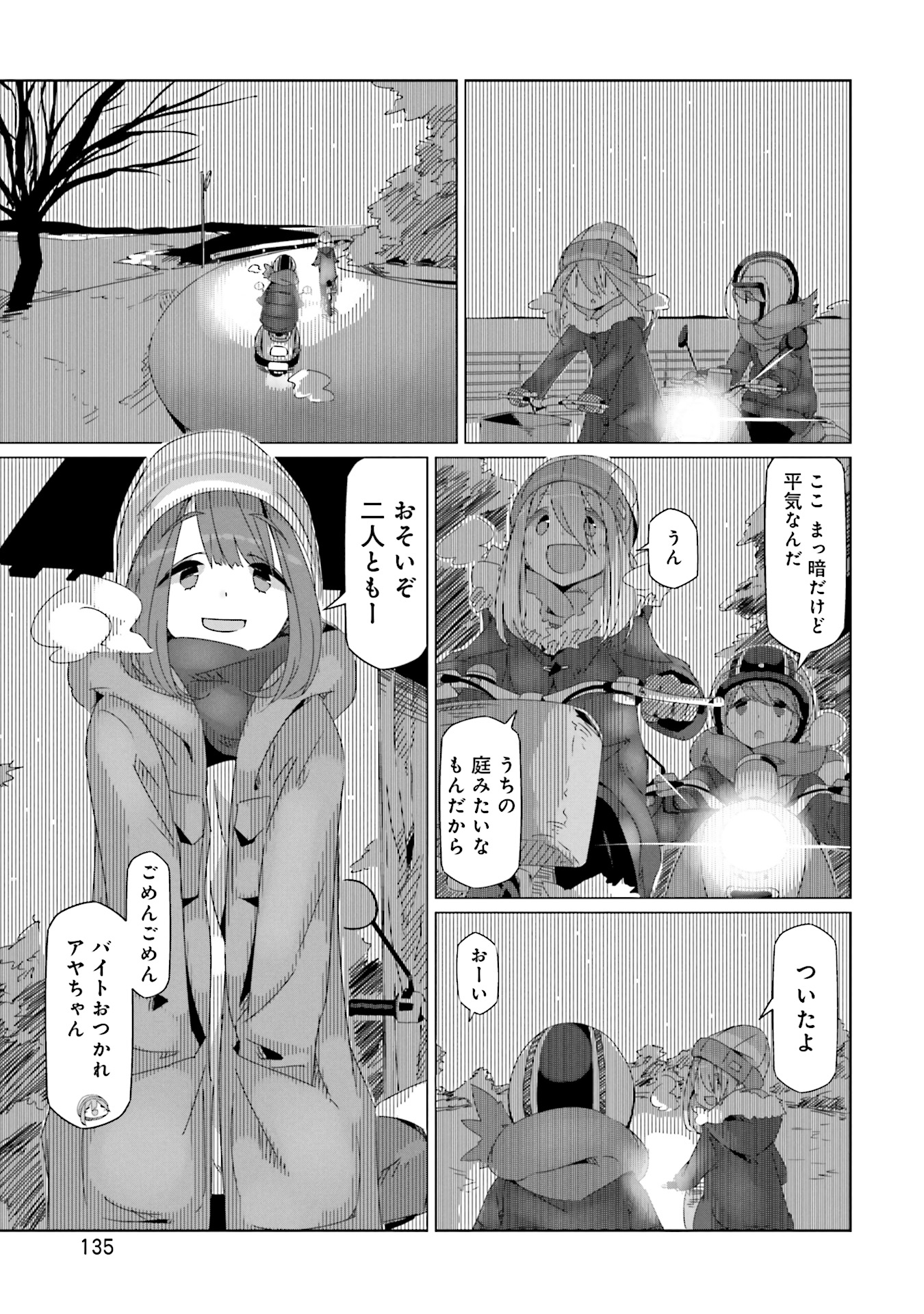 P21