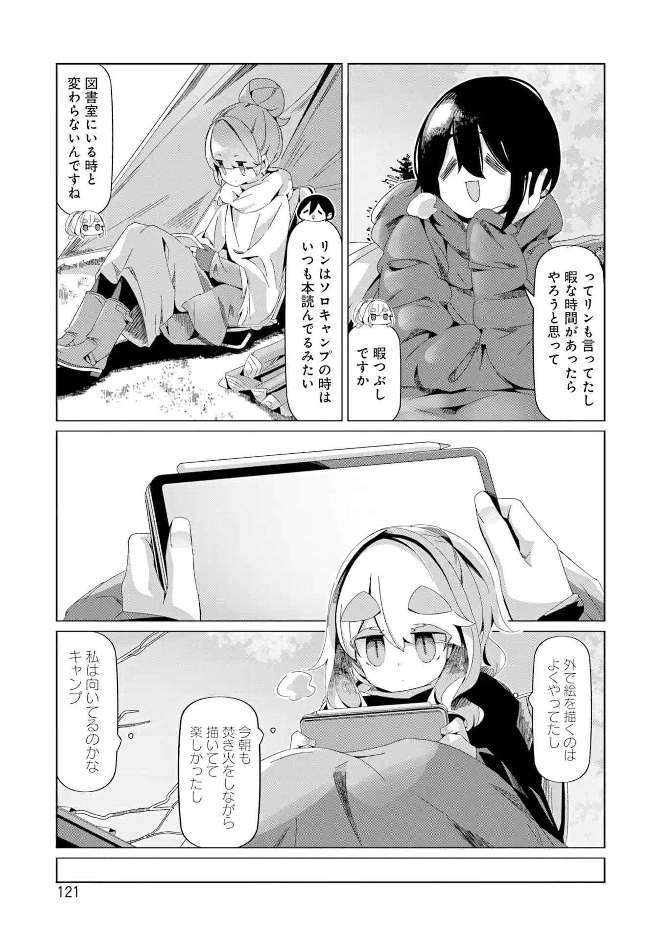 P14