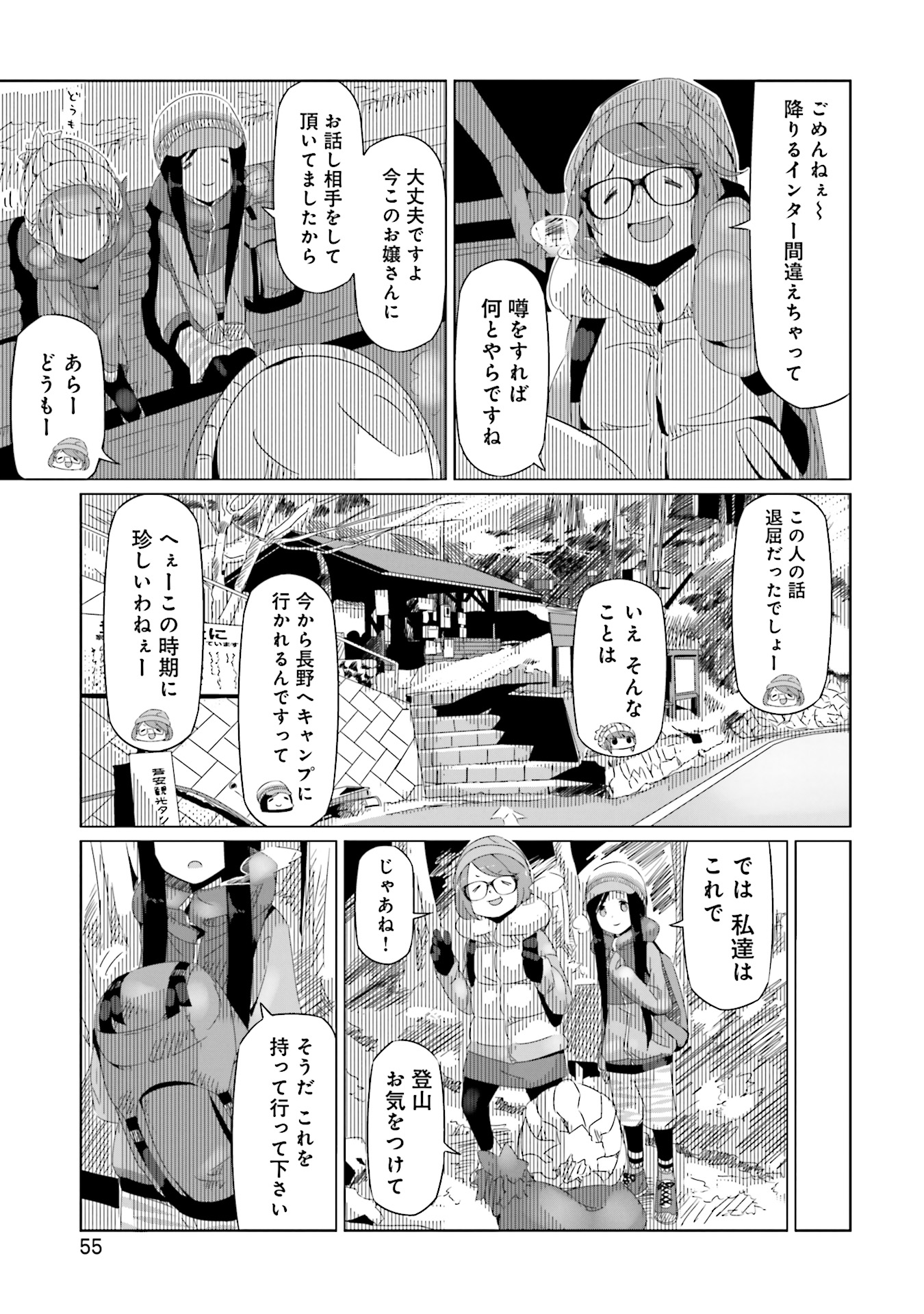 P23