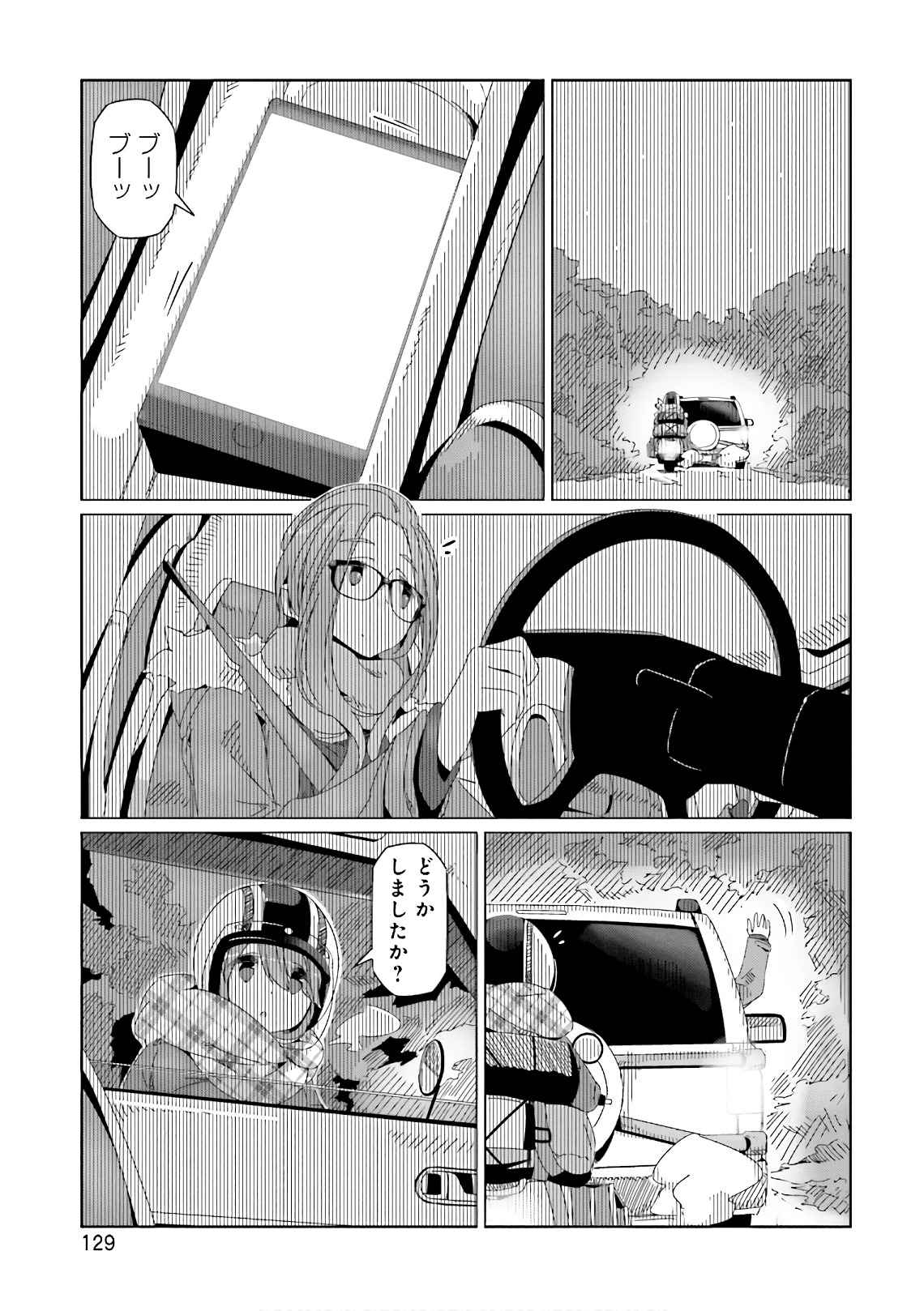 P23