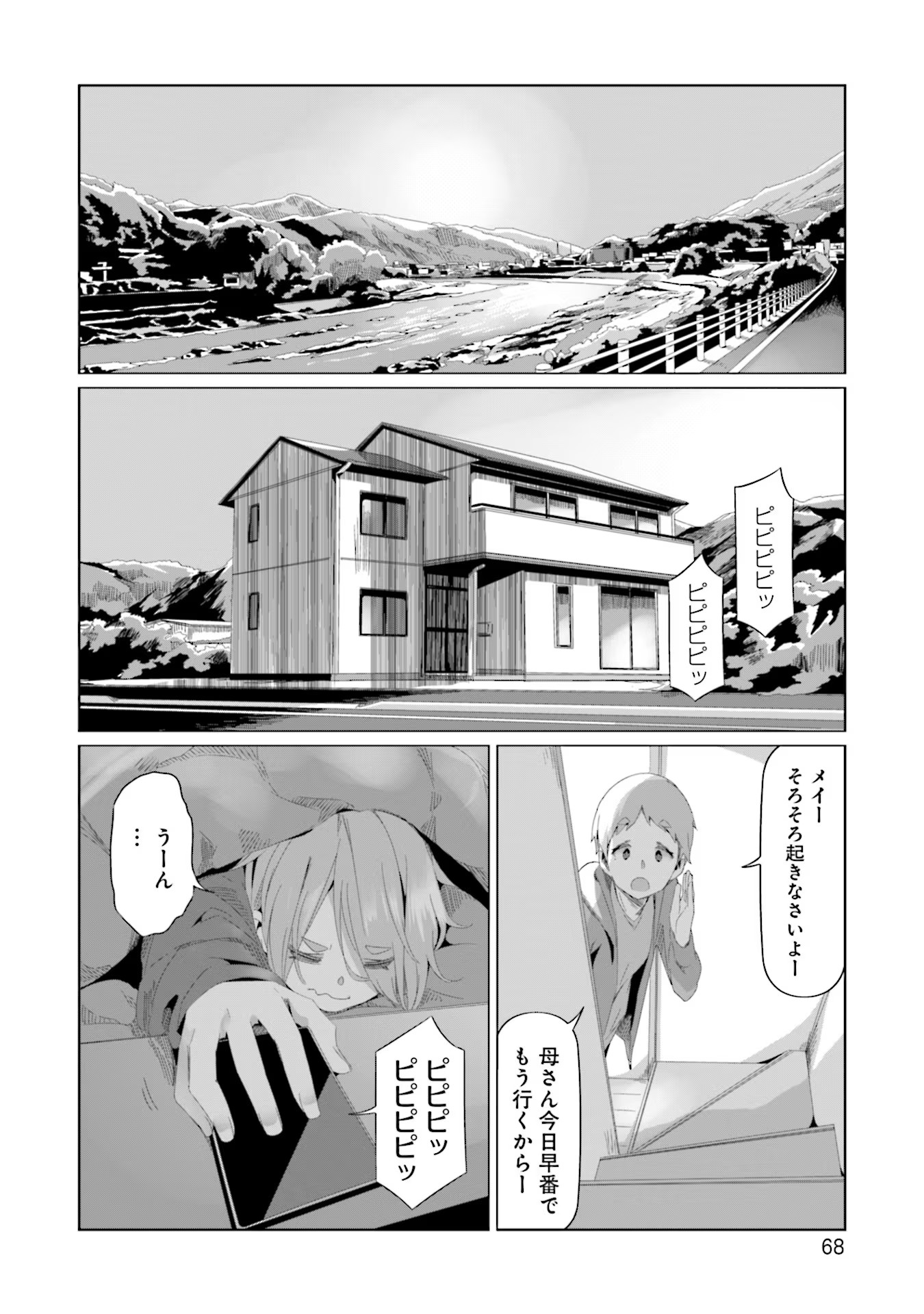 P14