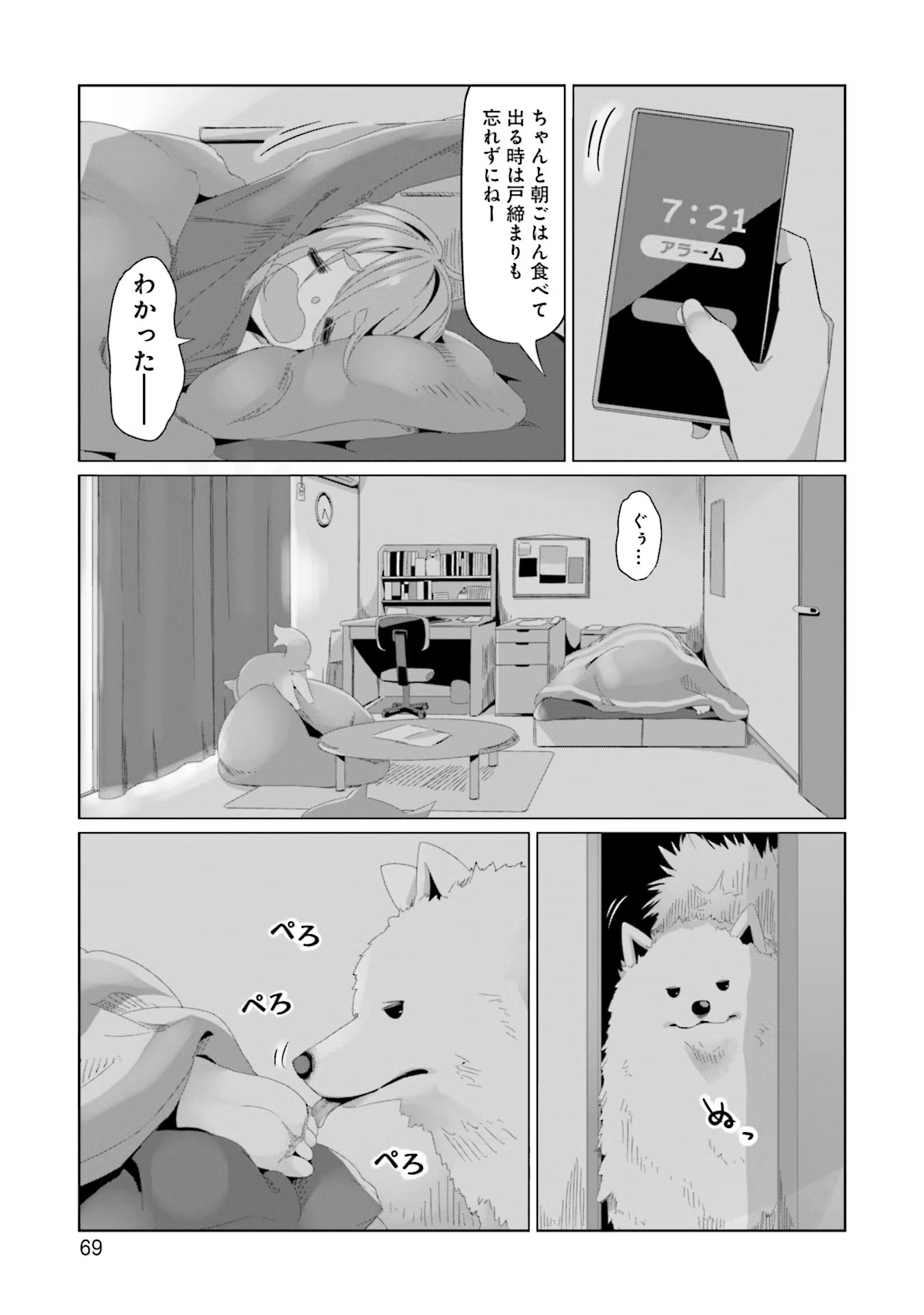 P15