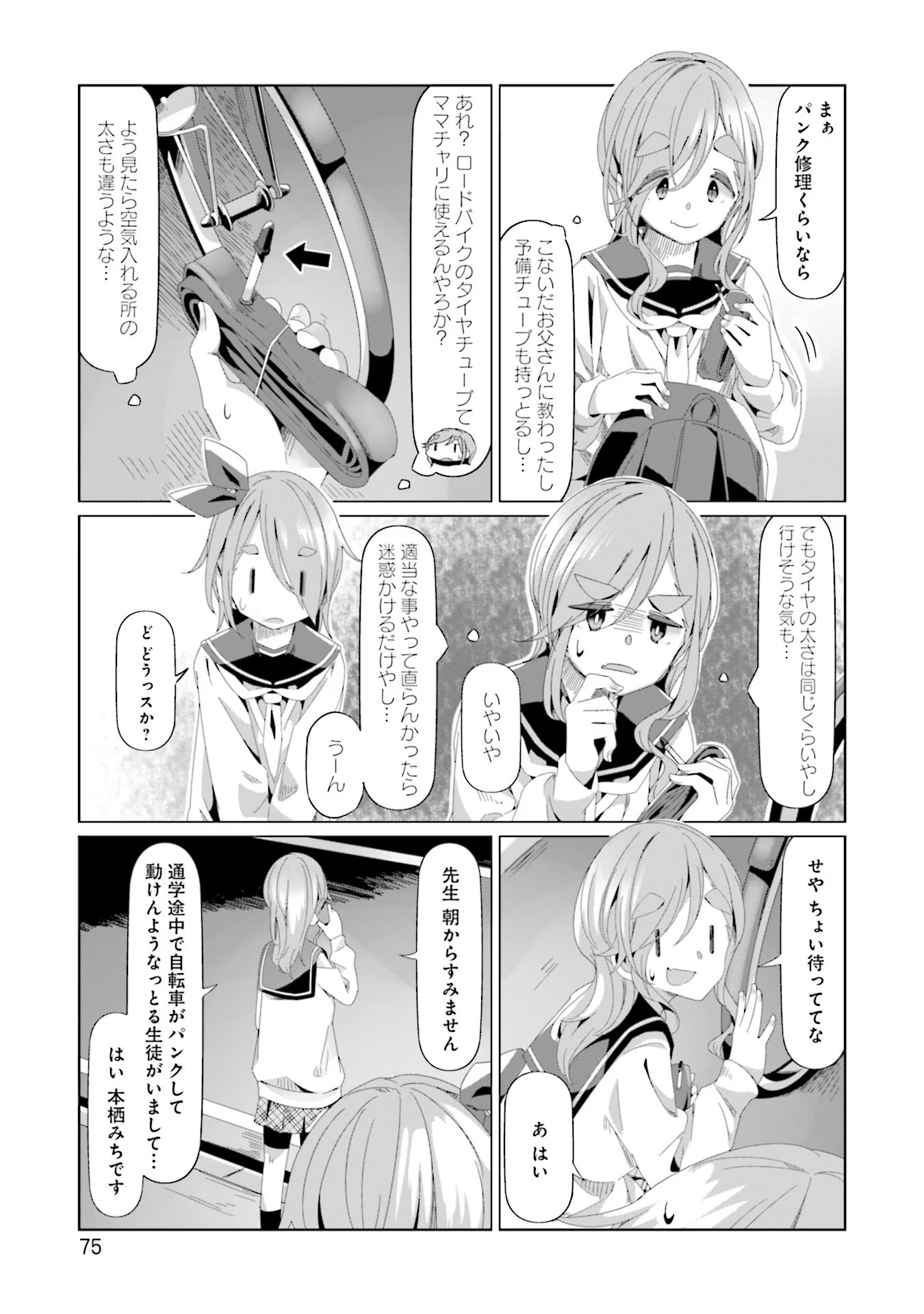 P21