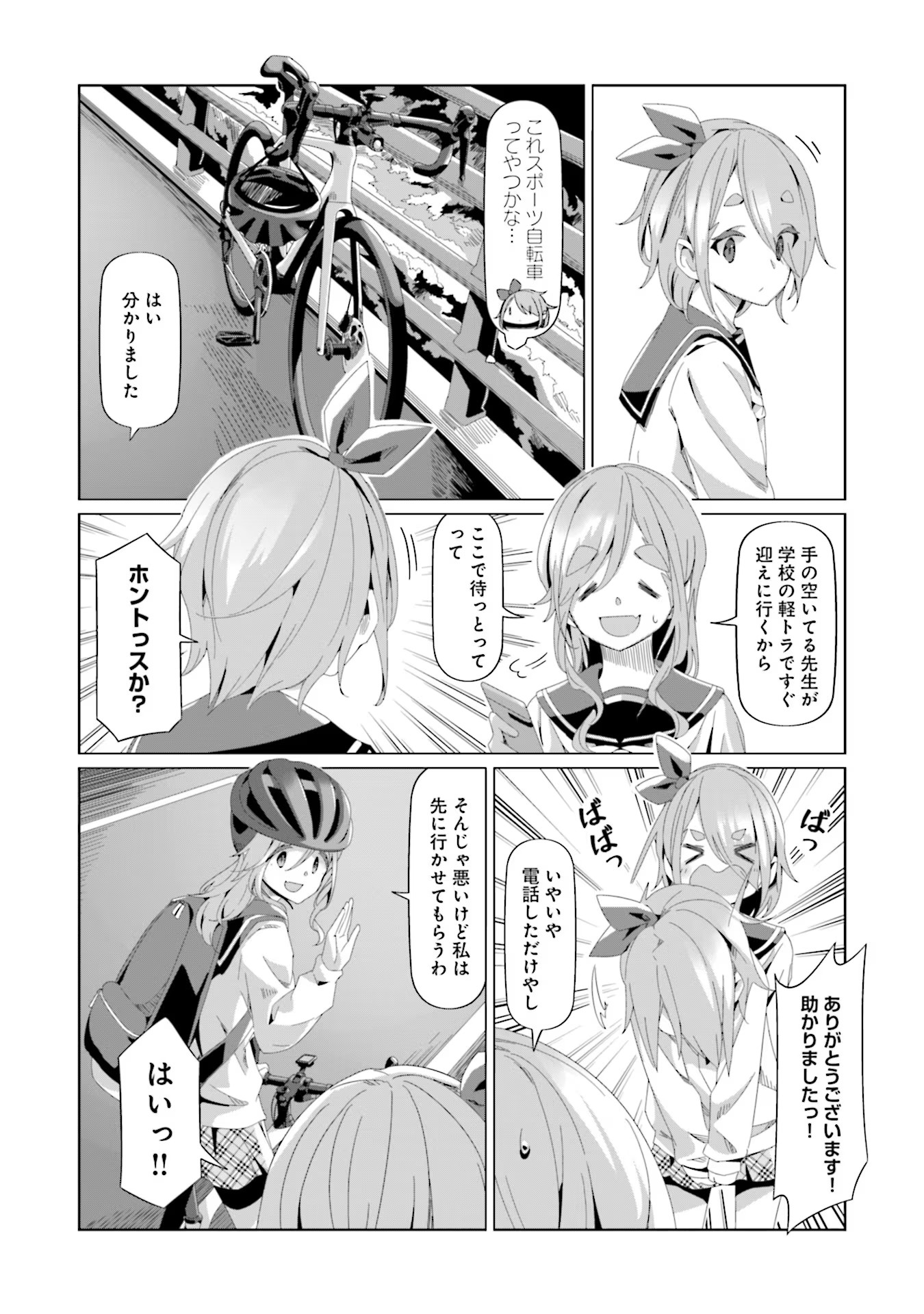 P22