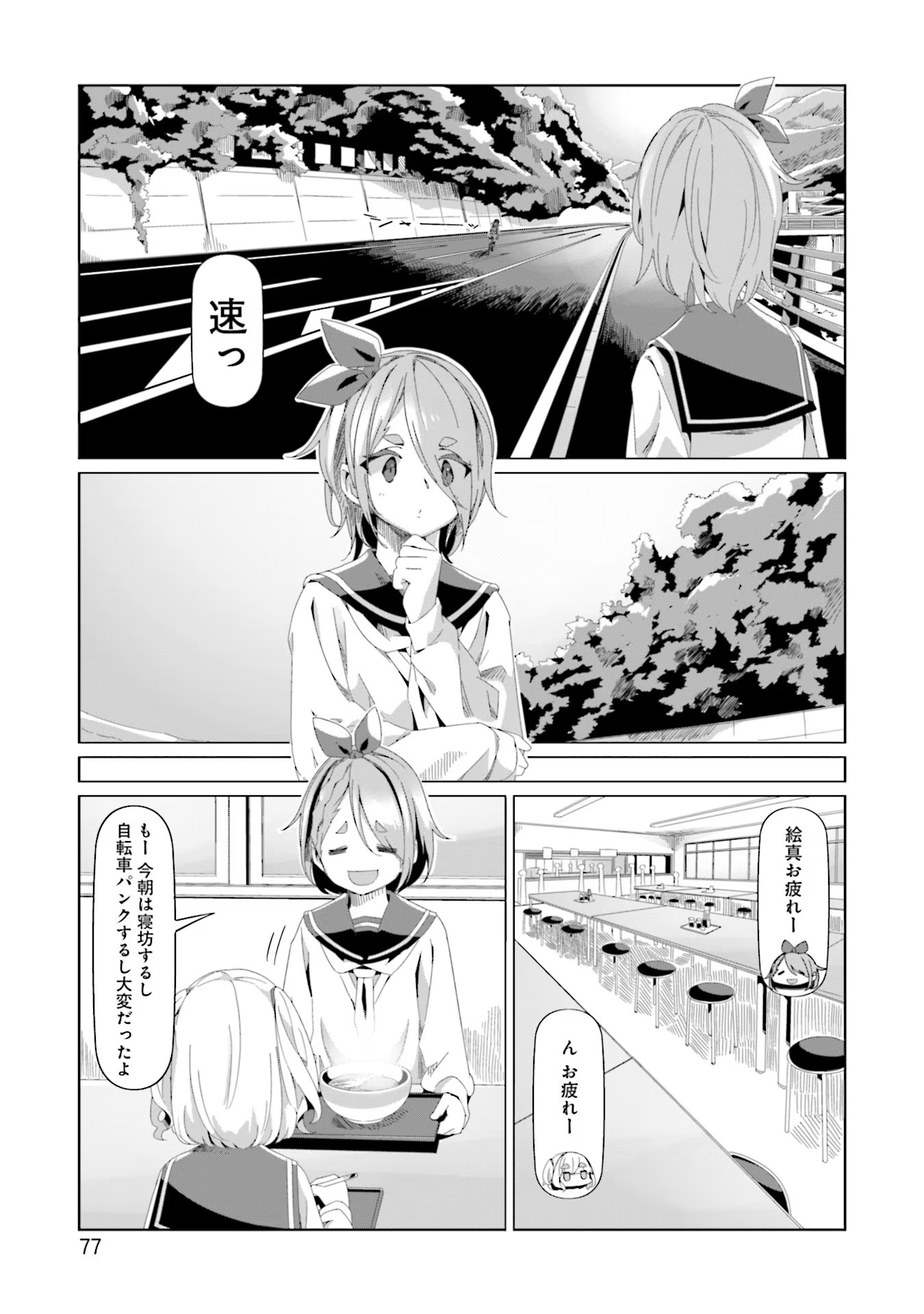 P23