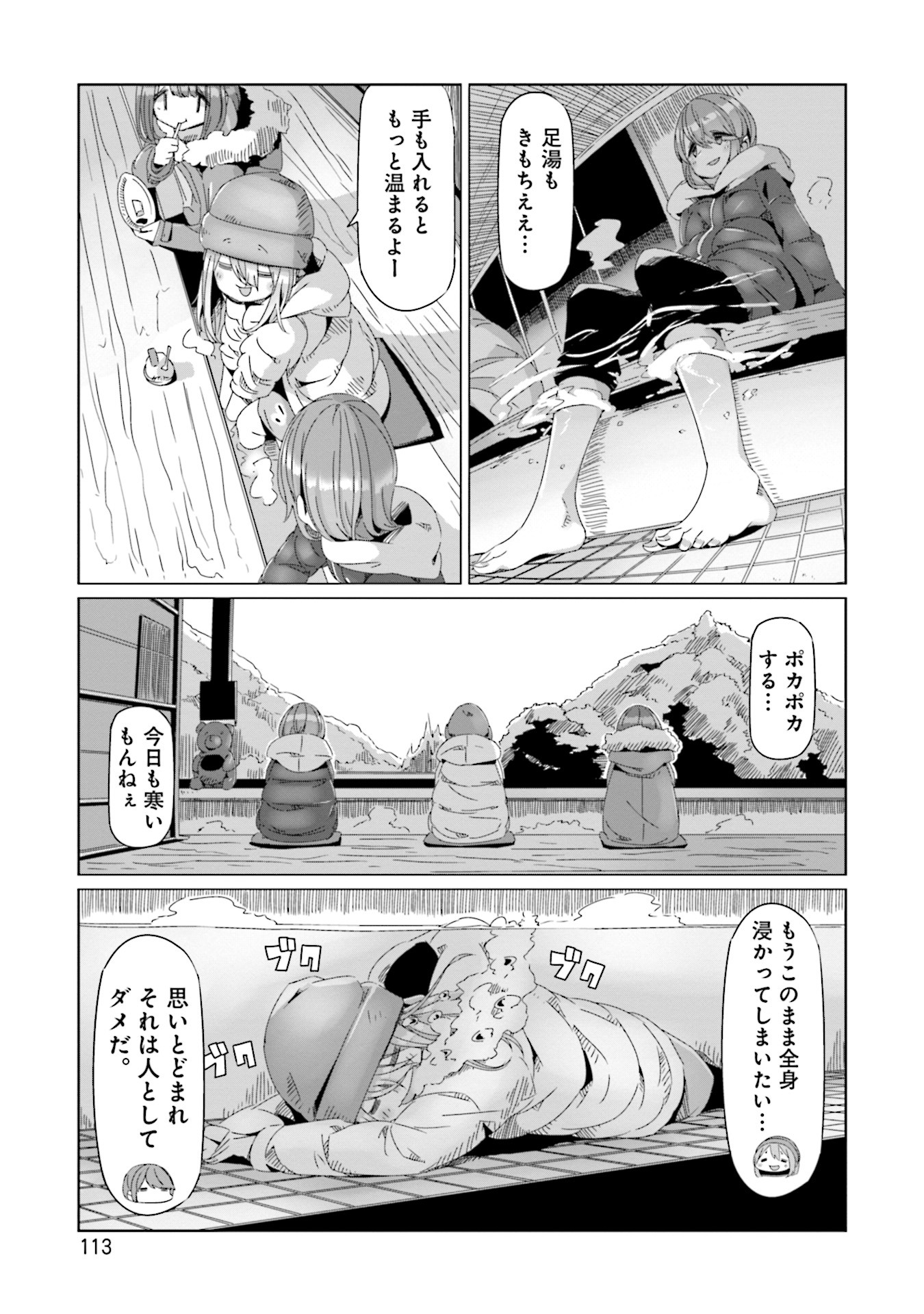 P7